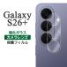 Galaxy S26+ плёнка SC-52G SCG38 SM-S947Z SM-S947C SM-S947Q объектив защита усиленный стекло покрытие смартфон плёнка 