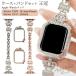 Apple Watch �P�[�X �o���h �x���g ���� �o���h�P�[�X�Z�b�g ���� �A�b�v���E�H�b�`