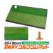 �S���t�p�i 54mm�S���e�B�[�t�� �t�F�A�E�F�C+���t 2WAY�S���t�S���}�b�g 33�~62cm