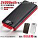 デジタル モバイルバッテリー 大容量 24000mAh 防災グッズ iPhone 充電器 3台同時充電可 デジタル残量表示 ポケモンGo スマホ充電器 iphone Android USB充電器