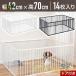  домашнее животное Circle домашнее животное забор домашнее животное торцевая дверь домашнее животное клетка собака для 14 листов собака zonchi- клетка большой собака 70cm дверь имеется салон класть только большой дверь Circle товары для домашних животных 