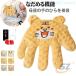  электрический baby сон pa-m pillow baby комфорт p Rush pillow zonchi- младенец ... поэтому . ладонь ..... младенец. .. предотвращение подушка дешево ...