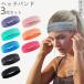 3 шт. комплект мужской женский лента для волос мужчина женщина для мужчин и женщин бег zonchi- ванна израсходованный модный йога Jim тренировка futoshi . пот прекращение . лицо . вода . пот 