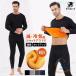 ���f�B�[�X �����Y �ɒg �q�[�g�e�b�N ���� �Z�b�g�A�b�v �h���C���i�[�]���`�[�~ �㉺�Z�b�g ���� ���{�A ���N�� �t���[�X �C���i�[�V���c �����O�p���c