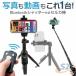 ���B��_ �Z���J�_ �O�r �O�r�t�� ���u ���ǂ�_ �Y�[�� iphone android�]���`�[bluetooth �X�}�z �X�}�[�g�t�H�� �����R�� �X�}�z�X�^���h �����O �A���h���C�h