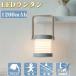  фонарь LED Night свет складной стол лампа стол USB заряжающийся zonchi- прикроватный мигающий свет модный маленький размер отдых альпинизм ночь рыбалка . электро- кемпинг предотвращение бедствий 