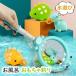  игрушка ванна игрушка развивающая игрушка ванна водные развлечения рыбалка рыба ... мужчина zonchi- безопасность материалы ванна товары грудь i ванна развлечение девочка 1 лет 2 лет 3 лет тепловая защита лето 