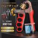  немедленная уплата рукоятка для сжимания рука gripper metal gripper . сила прибор палец zonchi- тренировка . шпалера to футболка . сила регулировка возможность мощный нагрузка популярный 