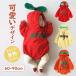 �x�r�[�� �����p�[�X �V���� 60cm 70cm 80cm 90cm 1�� 2�� �������� �ʕ��]���`�[�Ȃ肫�� �����S �o�i�i �I�����W ���� �t�[�h�t�� �R�X�v�� �q���� �t �H�~