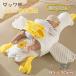  для малышей дешево . подушка детская подушка baby ... baby Duck рисунок .. предотвращение дешево .zonchi-.. воспитание . младенец празднование рождения .. потертость ...... подарок подарок 