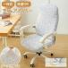 ��]�֎q�J�o�[ �w������ �I�|�� �I�t�B�X�`�F�A �I�t�B�X�`�F�A�J�o�[ ��̌^�]���`�[�w������J�o�[ �L�т� �X�g���b�` �􂦂� �f�X�N�`�F�A ���O���\
