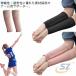  волейбол рука для опора гетры для рук локти локоть для arm опора женский zonchi- Junior long arm рукав re sheave детский спорт движение 