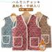 �n�����j�`���b�L ���΂������`���b�L ���N�� ���΂������ �x�X�g �O�J���]���`�[�`���b�L �؍� �L���g �L���e�B���O �ԕ� �H�~ ���f�B�[�X �g���� ��������