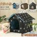  кошка house кошка маленький магазин наружный водонепроницаемый защищающий от холода собачья конура домашнее животное . хорошо кошка собака наружный кабина ракушка ta-zonchi- домашнее животное house . хорошо кошка . хорошо собака палатка толстый собака кошка для маленький магазин теплый . способ 