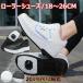  ролик обувь 2 колесо тип ролик skate спортивный для мужчин и женщин передний колесо снят возможность задние колеса one кнопка размещенный zonchi- девочка мужчина размещенный роликовые коньки 