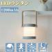 USB заряжающийся фонарь LED Night свет складной стол лампа стол прикроватный мигающий свет zonchi- маленький размер отдых альпинизм ночь рыбалка . электро- кемпинг предотвращение бедствий земля .
