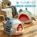  домашнее животное bed кошка house купол type same теплый кошка bed домик для кошек zonchi- подушка имеется ... для домашних животных спальный мешок теплоизоляция защищающий от холода предотвращение скольжения теплый house 