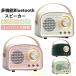 Bluetooth высококачественный звук FM радио динамик retro динамик радио для экстремальных ситуаций маленький размер беспроводной динамик zonchi- retro Bluetooth динамик радио c функцией проводной 