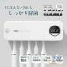 USB�[�d �������� ������� ���u���V�z���_�[ �Ǌ|�� ���� ���ۃ��C�g UV���� uv�]���`�[���u���V���ۊ� ���� ���u���V �ӂ��� �I�[���V�[�Y�� �􂦂� ���K