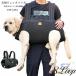  рюкзак сумка собака для собака лучший Harness . собака средний? высота . собака высота . собака для собака 500 иен купон zonchi- многофункциональный Harness Drive лучший Harness для домашних животных товары для ухода уход 