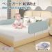  bed защита bed bed забор bed . bed мелкие вещи ребенок стирка возможность Kids zonchi-40cm безопасно функция складной вращение . предотвращение перевозка . высота baby спальное место 