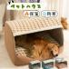 кошка bed собака bed средний собака домашнее животное bed bed кошка собака домашнее животное house купол type zonchi- домашнее животное house зима купол большой скользить . нет пол подогрев соответствует .. купол house 