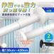 ���󕨊��� m �˂�����_ 4 ���� ���ς�_ ���� �c�b�p���_ �J�[�e�� �����O�]���`�[�L�k�_ �X�e�����X ������ ���̂ق��� �J�[�e�����[�� �������� �ӂ���