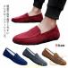  обувь обувь джентльмен обувь мужской весна осень driving Loafer туфли без застежки панель zonchi- мокасины casual модный надеть обувь ... усталость трудно удобный модный удобный 