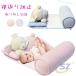  наволочка девочка мужчина стирка . возврат . предотвращение младенец baby детская подушка zonchi- меры безопасность безопасность падение предотвращение подушка мягкая игрушка товары для малышей подгузники изменение голубой 