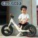  седло Kids подставка имеется легкий 30kg |10 раз отметка мотоцикл толчок мотоцикл тренировка zonchi-no- педаль без воздушная шина бег мотоцикл punk не делать 