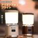  уличный LED свет USB заряжающийся многофункциональный Mini фонарь заряжающийся кемпинг фонарь zonchi- наружный портативный Night свет compact рука лампа беспроводной 4.
