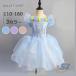 chuchu юбка балет Leotard ребенок Kirakira танцевальный костюм Kids постановка zonchi- большой размер ребенок балет детский Mai шт. костюм балет презентация балет форма body одежда 