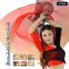  длина 250cm шелк вуаль Berry Dance градация вуаль шелк костюм zonchi- stage костюм stage мелкие вещи Mai шт. реквизит аксессуары постановка украшение 