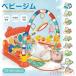  baby gym Ray коврик Jim me Lee младенец игрушка младенец baby играть коврик zonchi- Play играть коврик . baby baby коврик игрушка ... ребенок интеллектуальное развитие 