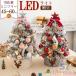 �N���X�}�X �c���[ ���^ 60cm 45cm ���C�g�t�� �N���X�}�X�c���[ ���]���`�[�X�m�[ �k�� led�N���X�}�X�c���[ �~�j �L���L�� �� �l�H�� �d�r�� ���p�I
