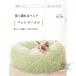  кошка собака bed подушка квадратное type собака bed кошка bed ........zonchi-.. теплый защищающий от холода меры .. потертость .... пол предотвращение скольжения домашнее животное bed ...