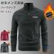 длинный рукав tops длинный рукав пальто мужской tops тренировочный Zip рубашка тонкий zonchi- tops верхняя одежда рубашка с длинным рукавом Zip выше рубашка . пот скорость . складывать воротник "дышит" 