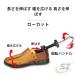 �V���[�X�g���b�`���[ �C�L�΂� 2�Z�b�g �ʋΒʊw ���o���� ���i�g�� �v���X�`�b�N �V�F���w�� �j���p �����p �V���[�t�B�b�^�[ ���� �_�{ �����R�[�f