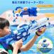 водный пистолет вода gun вода piste ru мощный большая вместимость aqua shooter лето водные развлечения бассейн shemhen морская вода . супер мощный . растояние пляж море лето праздник симпатичный игрушка 