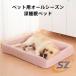  домашнее животное bed 3D bed предотвращение скольжения имеется bed высота отталкивание уретан кошка собака двоякое применение ...shemhen подушка всесезонный . можно использовать нежный ... .L размер 