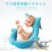  коврик для ванной .. коврик baby младенец товары для малышей место хранения удобный скорость .shemhen ванна коврик автобус подушка поддержка коврик устойчивость компактный 