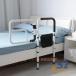  bed защита уход пожилые люди настройка возможность bed забор вращение . предотвращение рука . поручень shemhen bed . боковая дуга падение предотвращение безопасность рука .. один человек жизнь 
