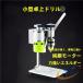 ���{�[���� �x���`�h���� �@�B ���^�h���� �����x �ϓI ���x �`���b�N1.5-10mm �V�F���w�� �~�j�`���A�� DIY �A���~�j�E�� �����^�щ\ �o�ŕ� �ؐ� ����