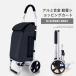 покупка Cart передвижная корзинка черный регулировка целый . компактный место хранения сила складной возможность shemhen водонепроницаемый предотвращение скольжения большая вместимость покупки . удобный . год .. День матери 