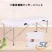  целый body bed массажный стол складной легкий Esthe bed низкая упругость shemhen массажный стол aluminium портативный bed эластичность .. высокая плотность губка 