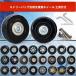�X�[�c�P�[�X�^�C�� �����p�L�b�g 4�Z�b�g 40mm 42mm 45mm 50mm �V�F���w�� 57mm 60mm 4�֐É� �L���X�^�[ DIY