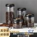 �^�� �ۑ��e�� �R�[�q�[�����[ �����[ 4�T�C�Y �^��e�� �t�[�h�X�g�b�J�[ 400ml �V�F���w�� 800ml 1200ml 1800ml �R�[�q�[�� ���� �y�b �ȃX�y�[�X �֗�