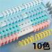 ���[�Y���[�t�����O �o�C���_�[�����O 6�� 80�� ���ߋ� 10�Z�b�g DIY �Ƃ��� ���{ �V�F���w�� �����ۑ� ���� �J�����_�[ �蒠 �A���o�� �V�X�e���� �ƒ�p