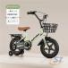���]�� �q���p 12-20�C���` �m��ߋ� �e�q���� 3�΂���9�� �y�� �g���ȒP ���a���� �V�F���w�� ��� �⏕�֕t�� �V�o�� ���w�j�� �v���[���g ������� �j�̎q