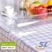 �e�[�u���}�b�g ���� �����`�����` �e�[�u���N���X �r�j�[���}�b�g �_�C�j���O�e�[�u���}�b�g �V�F���w�� �p�^ 1.5mm�� 130�~90cm�܂� �e�[�u �C���e���A